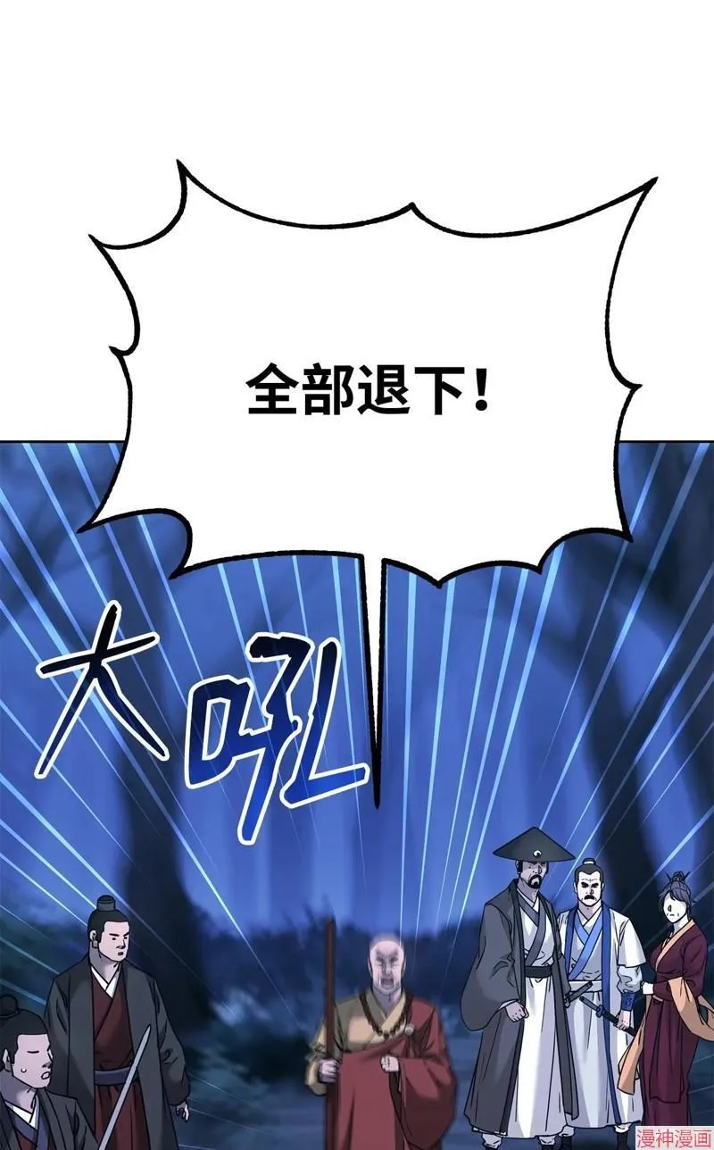 第154话 第2页