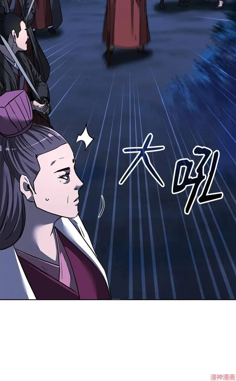 第154话 第3页