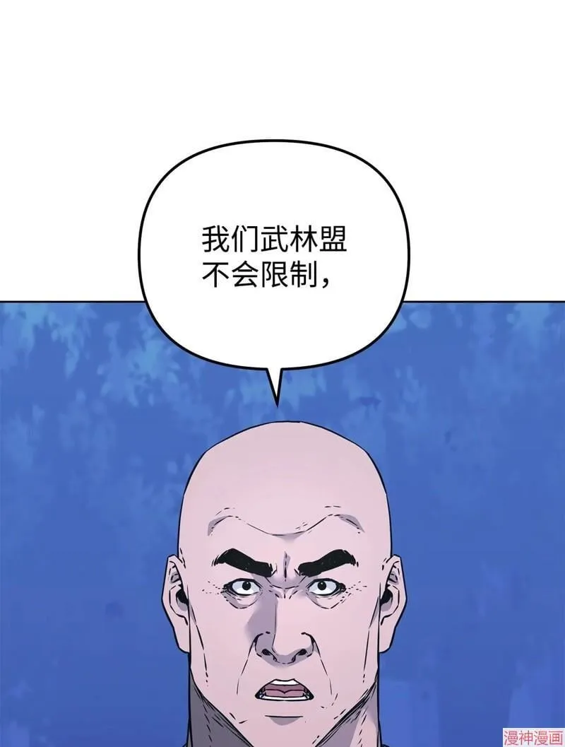 第154话 第5页