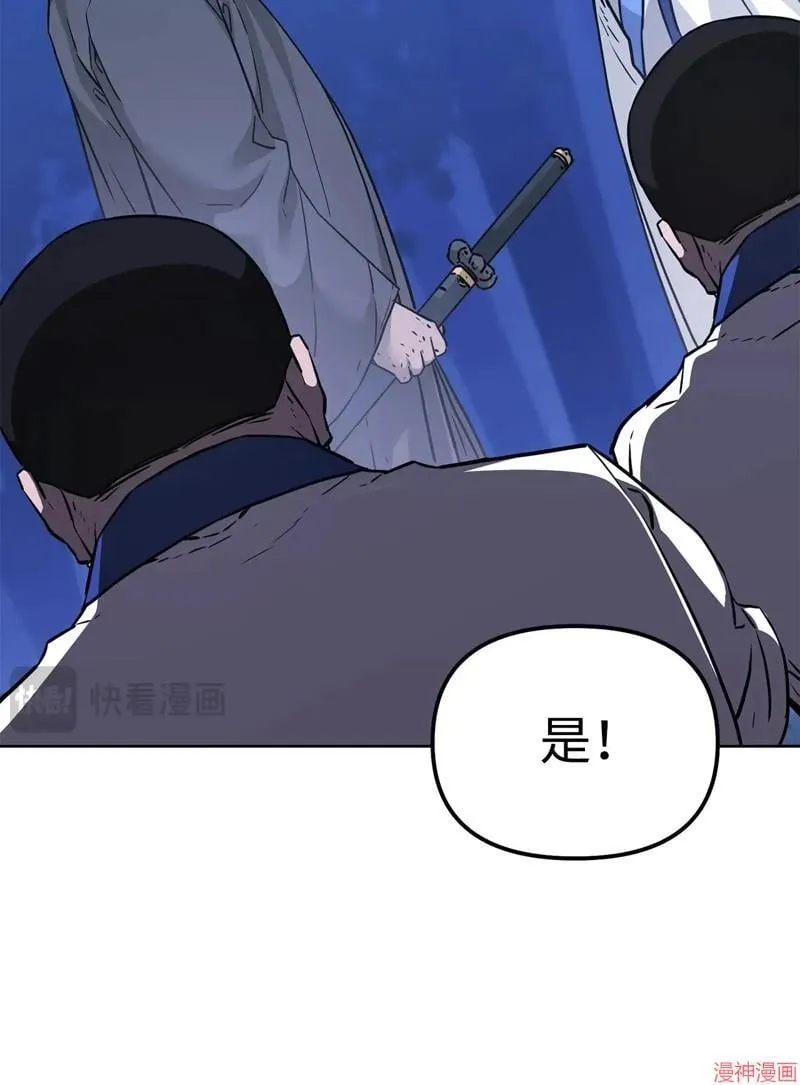 第154话 第10页