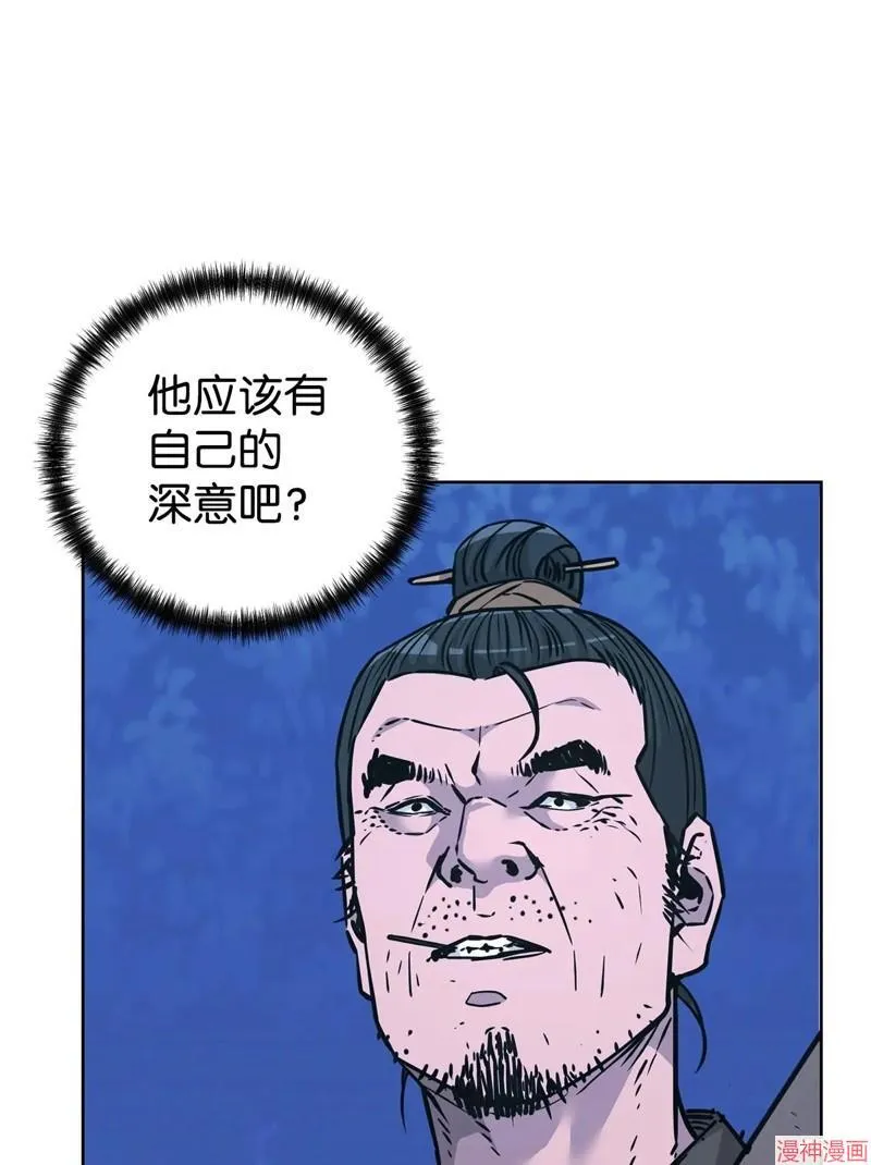 第154话 第12页