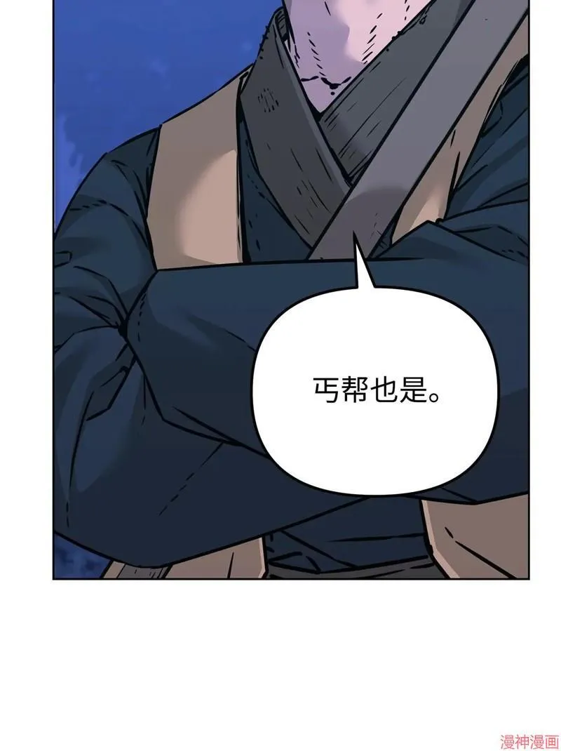第154话 第13页