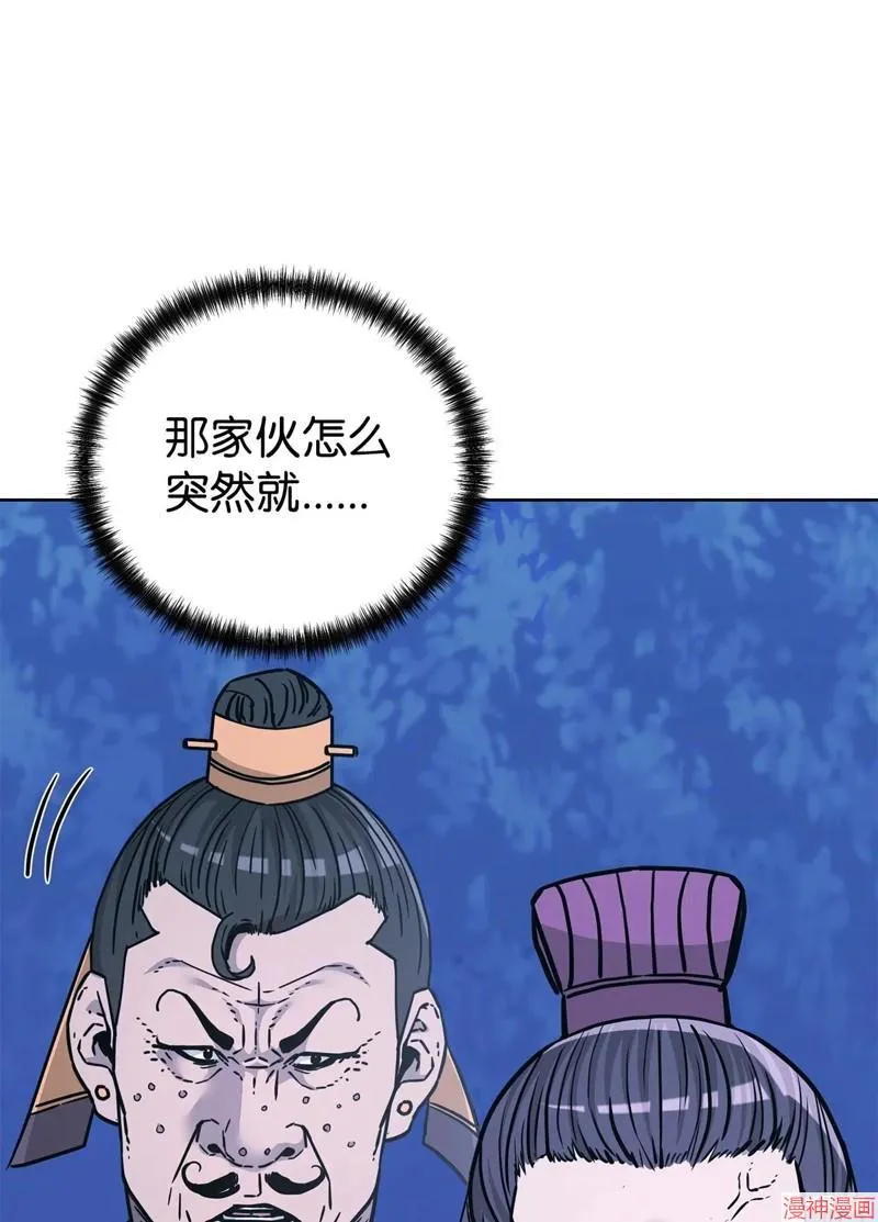 第154话 第14页