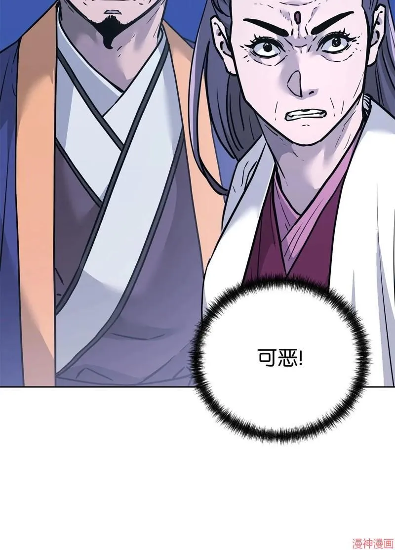 第154话 第15页