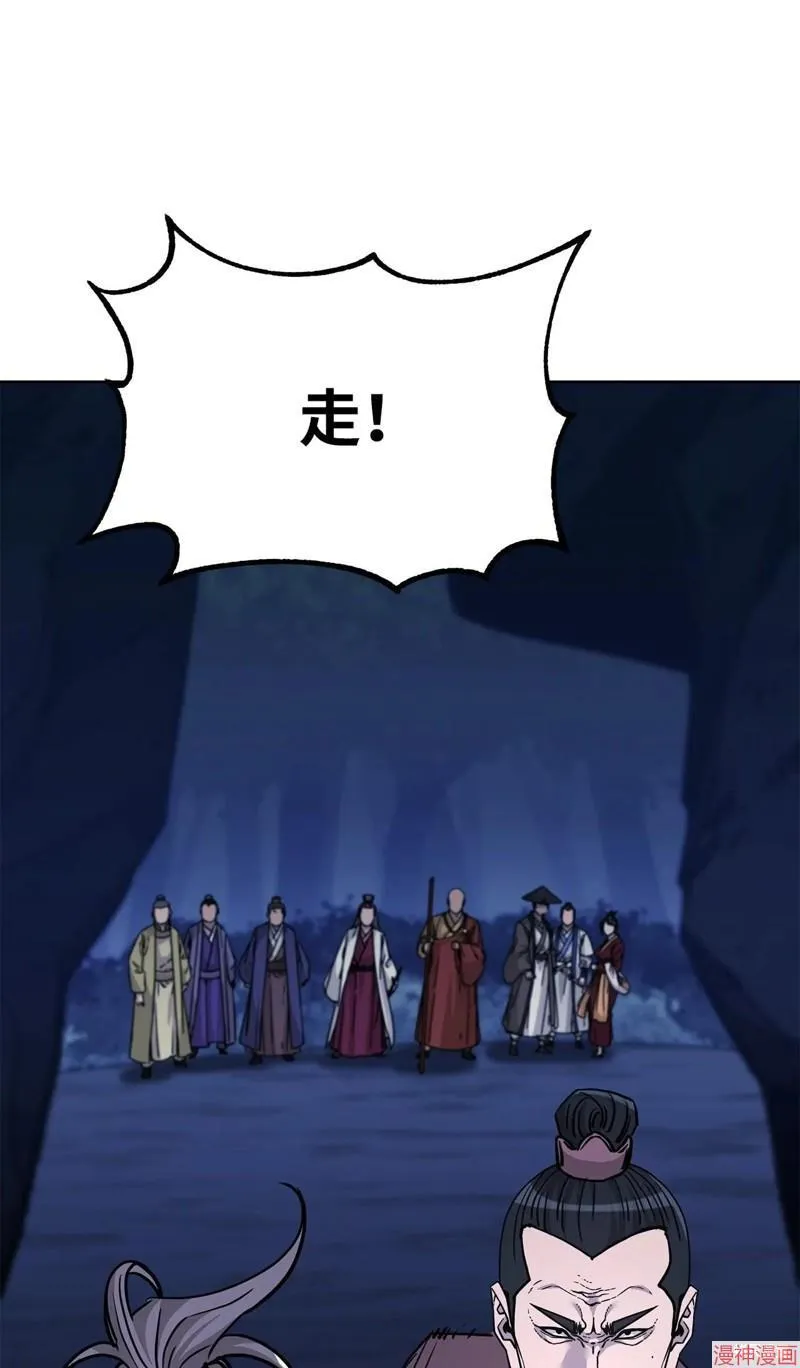 第154话 第16页