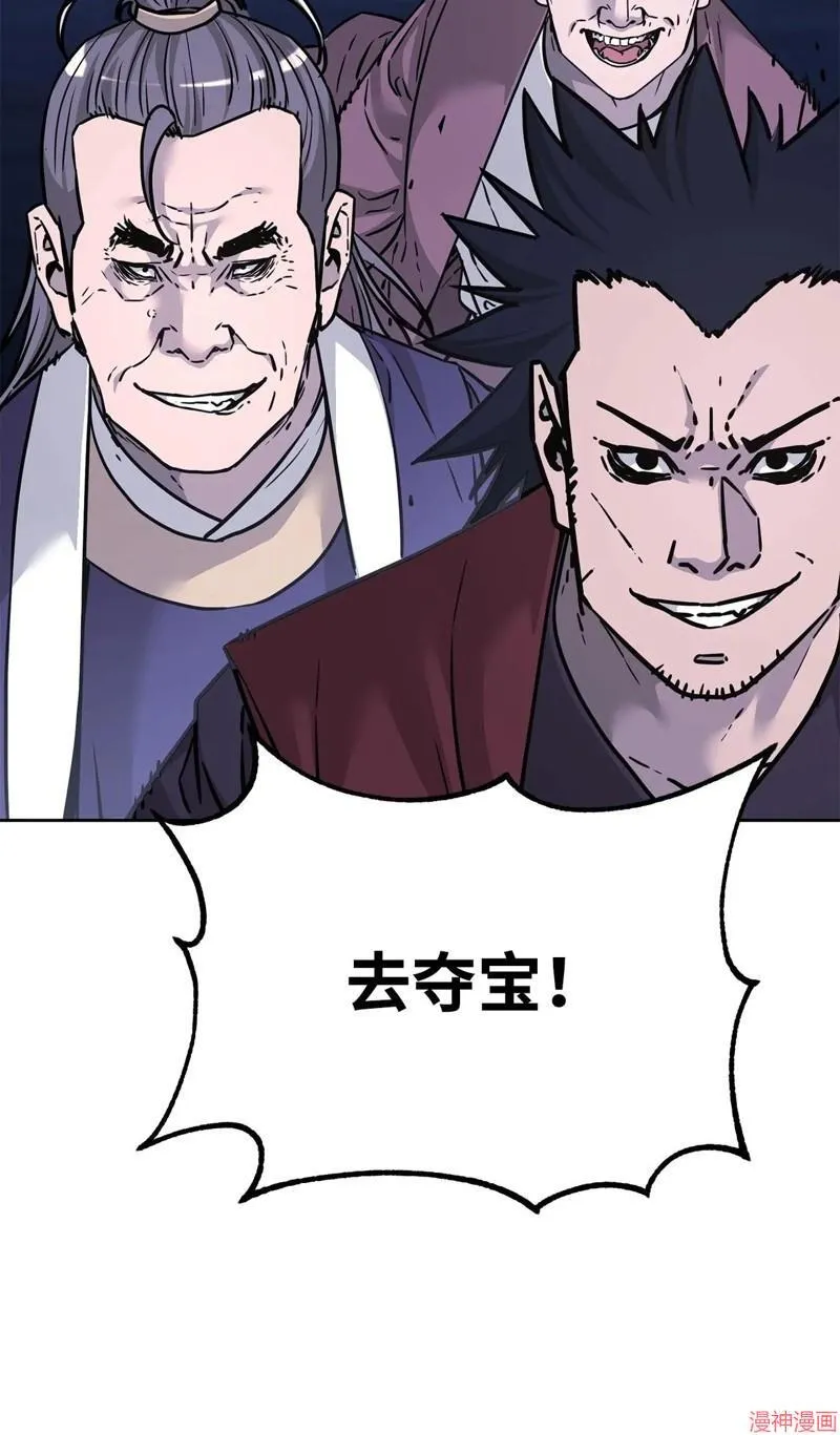 第154话 第17页