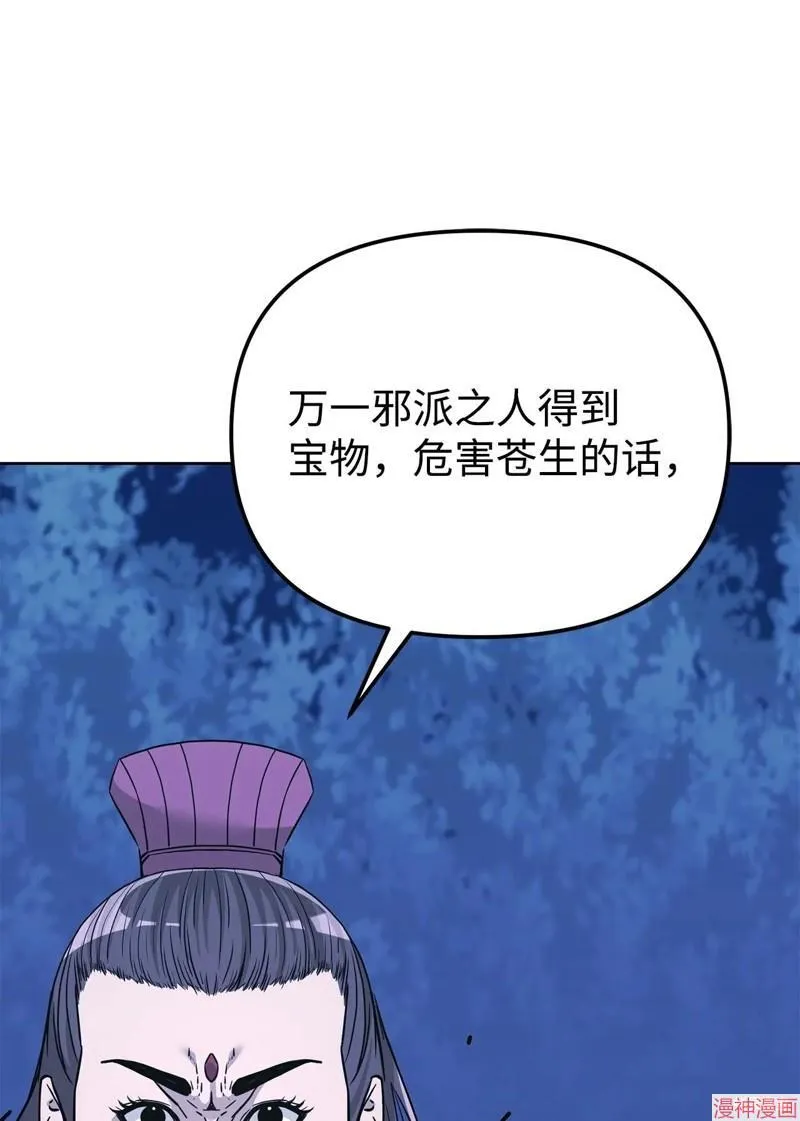 第154话 第18页