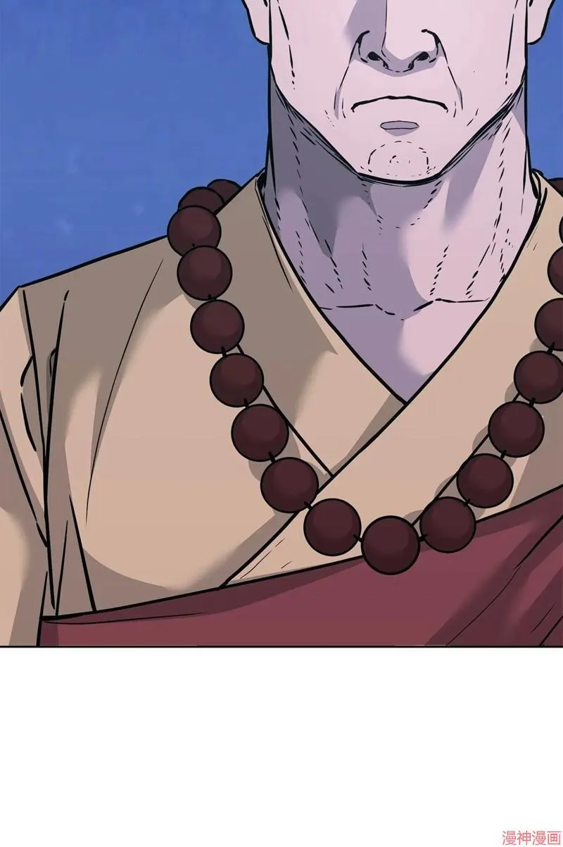 第154话 第21页