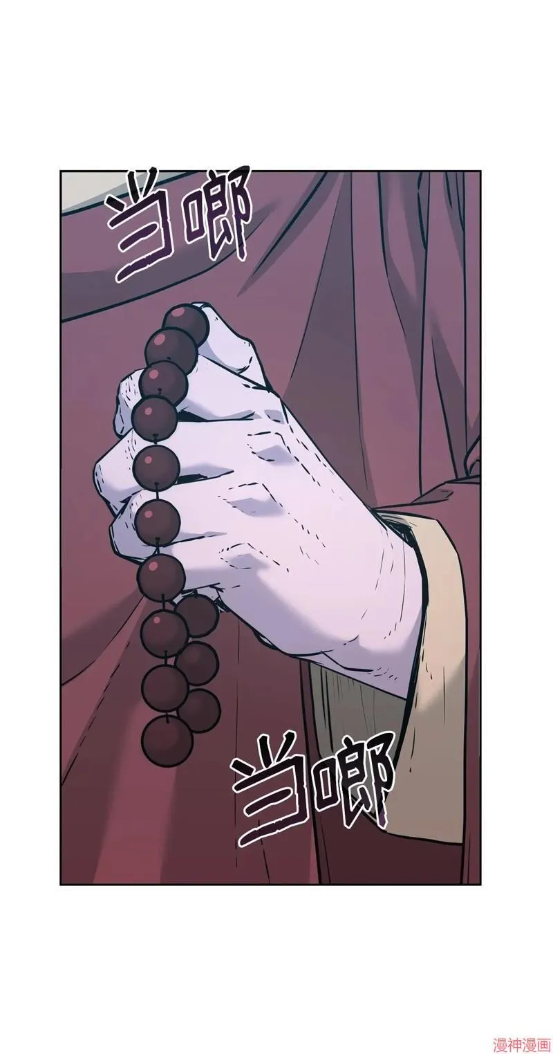 第154话 第23页