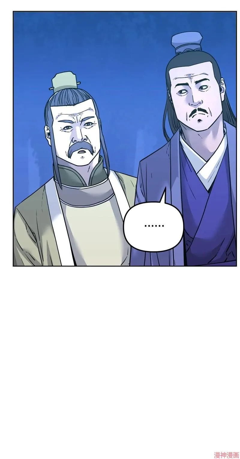 第154话 第25页