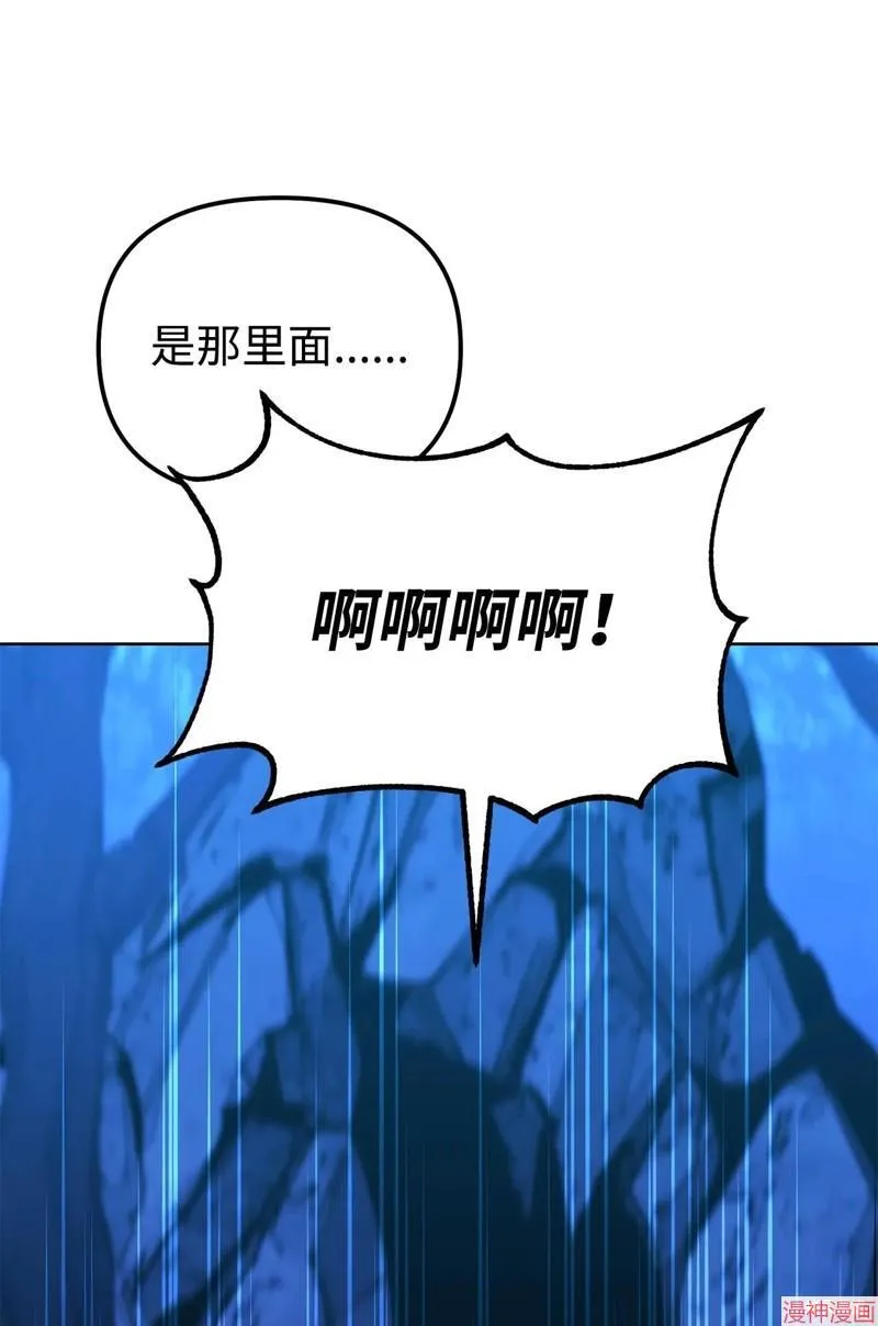第154话 第29页
