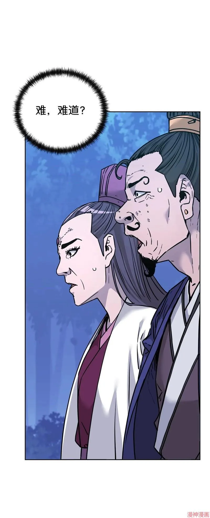 第154话 第31页
