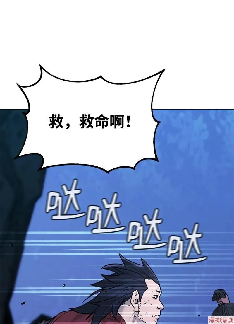 第154话 第32页