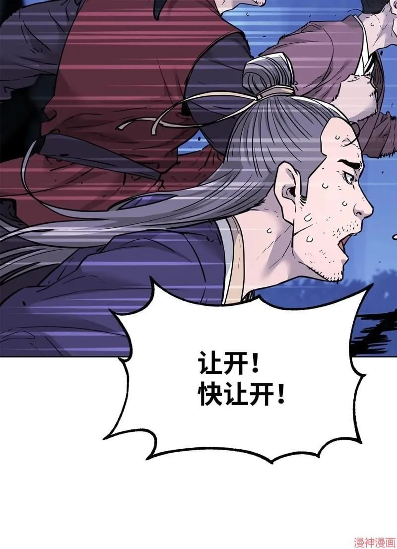 第154话 第33页