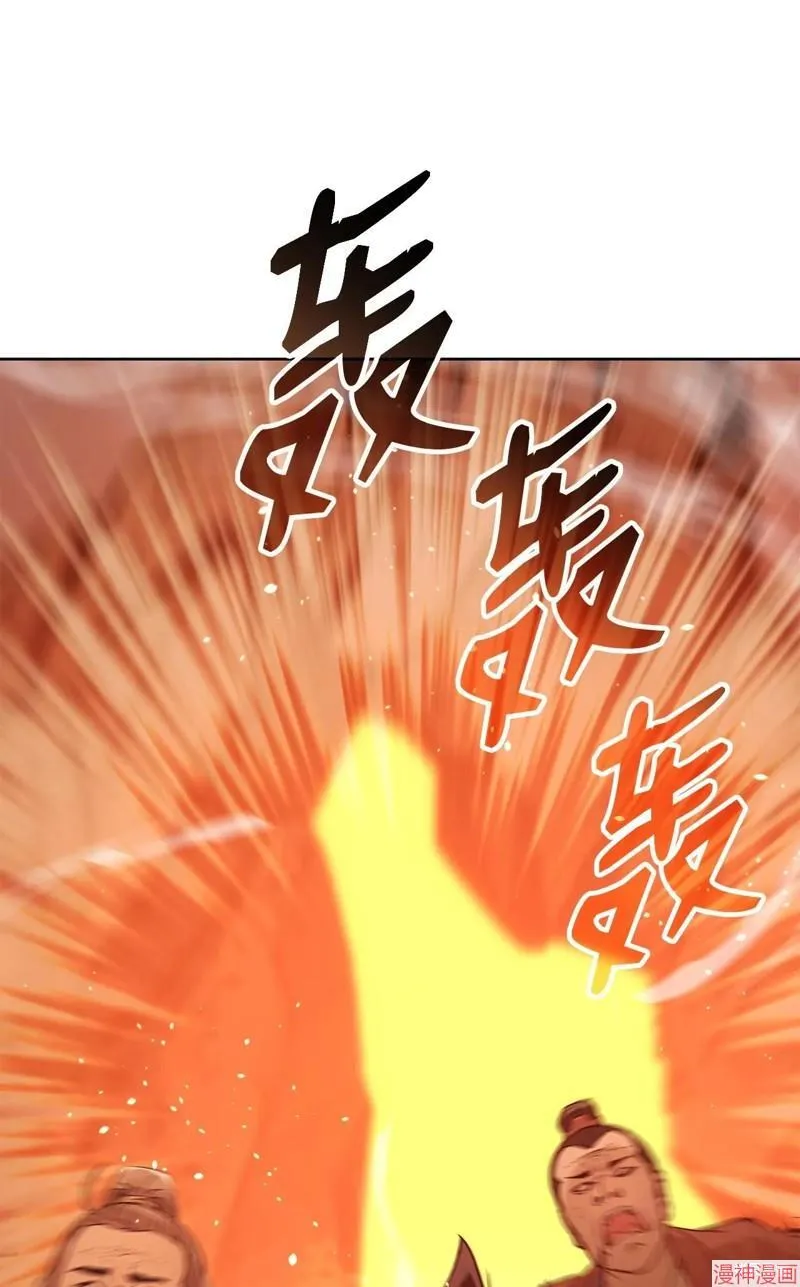 第154话 第34页