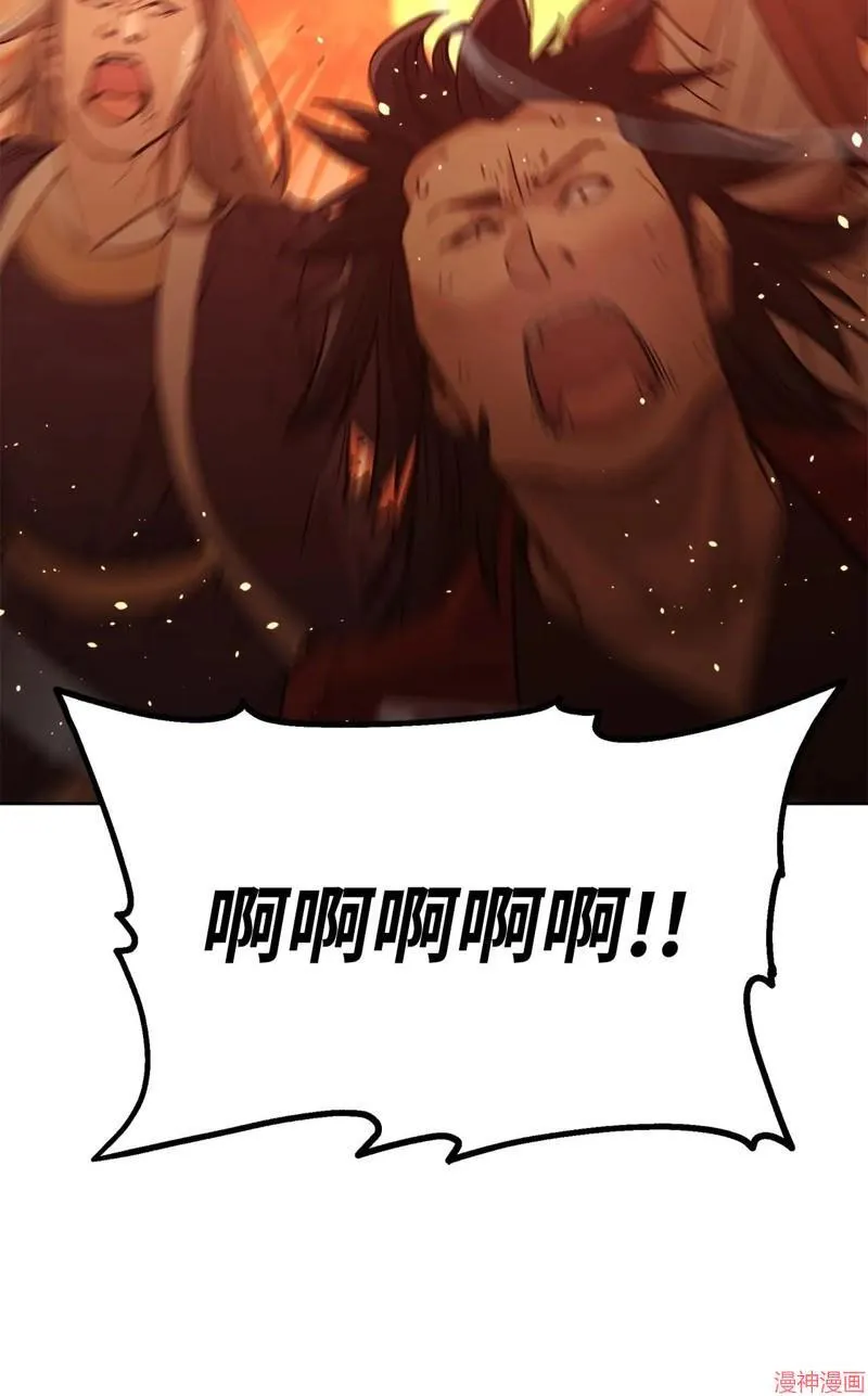 第154话 第35页