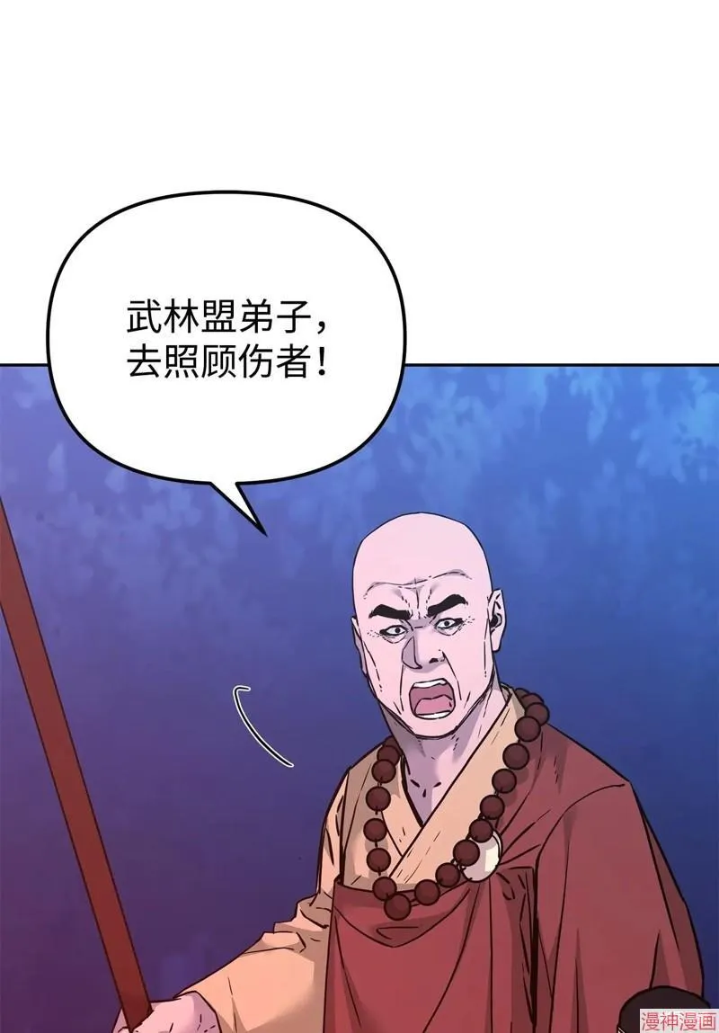 第154话 第38页