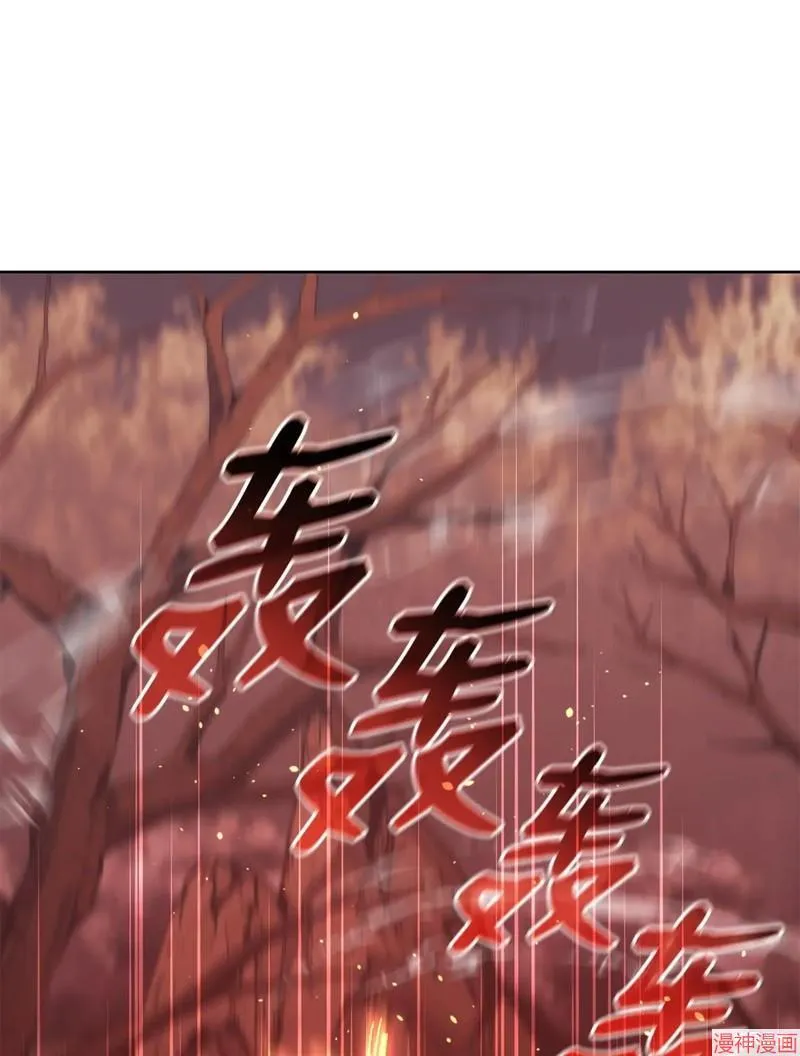 第154话 第41页