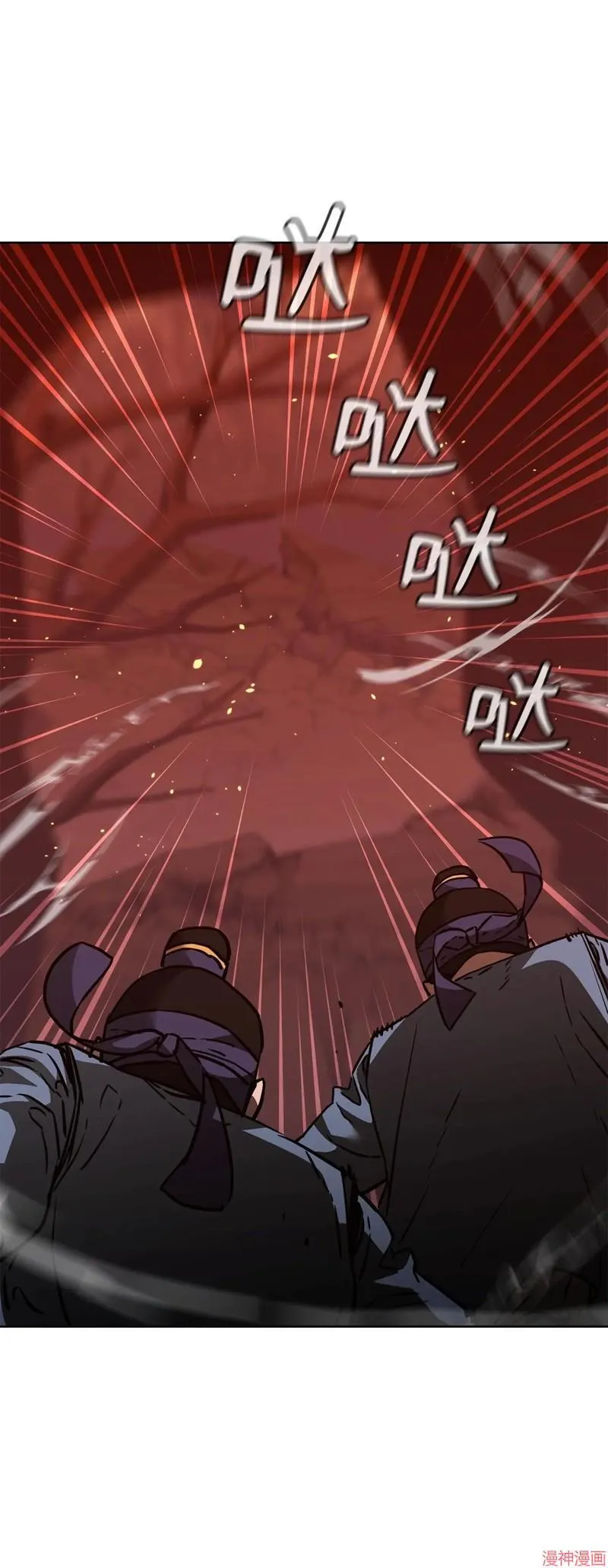 第154话 第43页