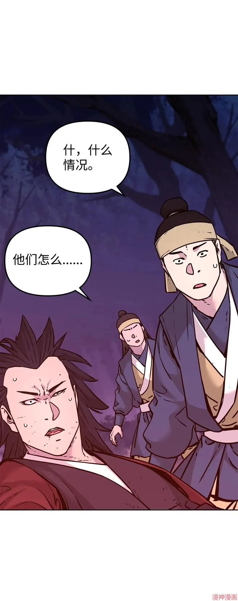 第154话 第44页