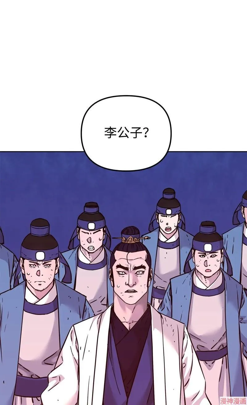 第154话 第45页