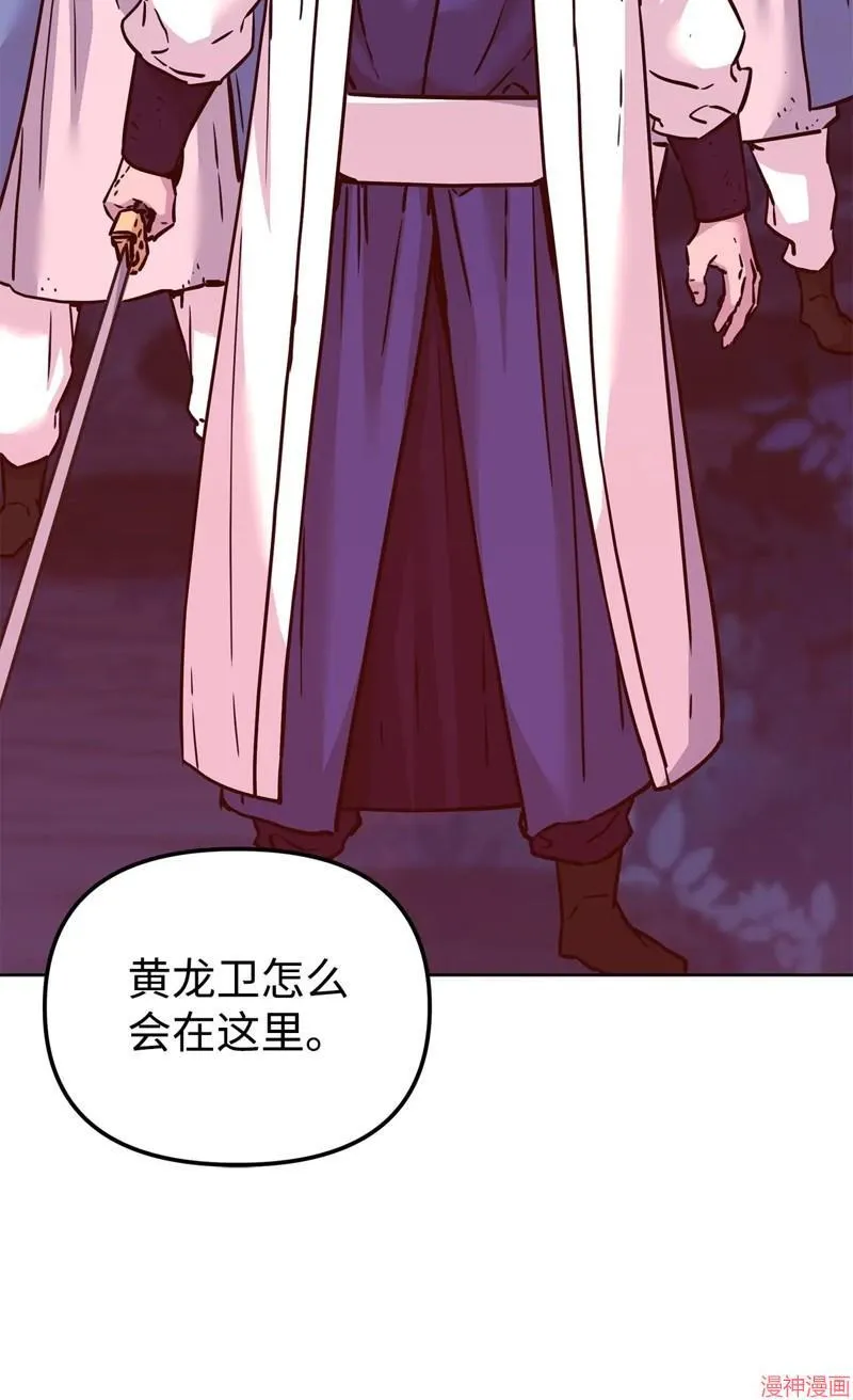 第154话 第46页