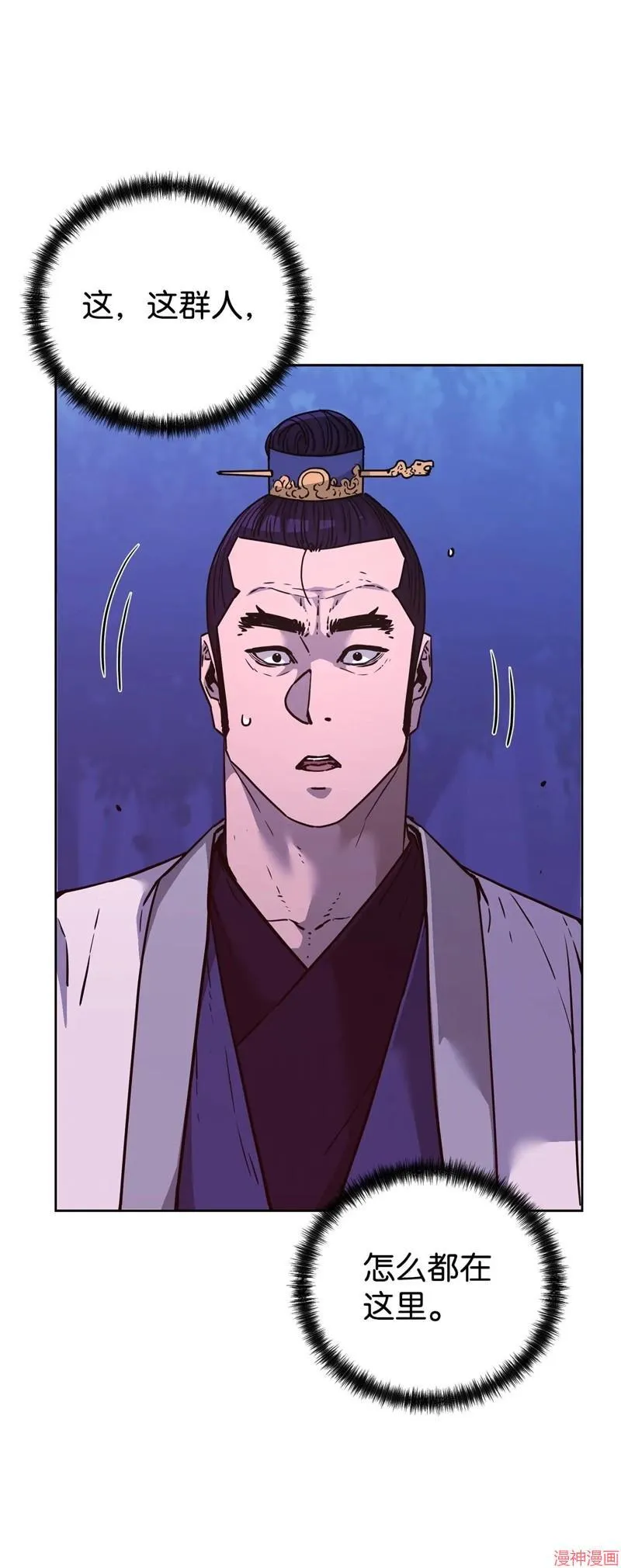 第154话 第47页
