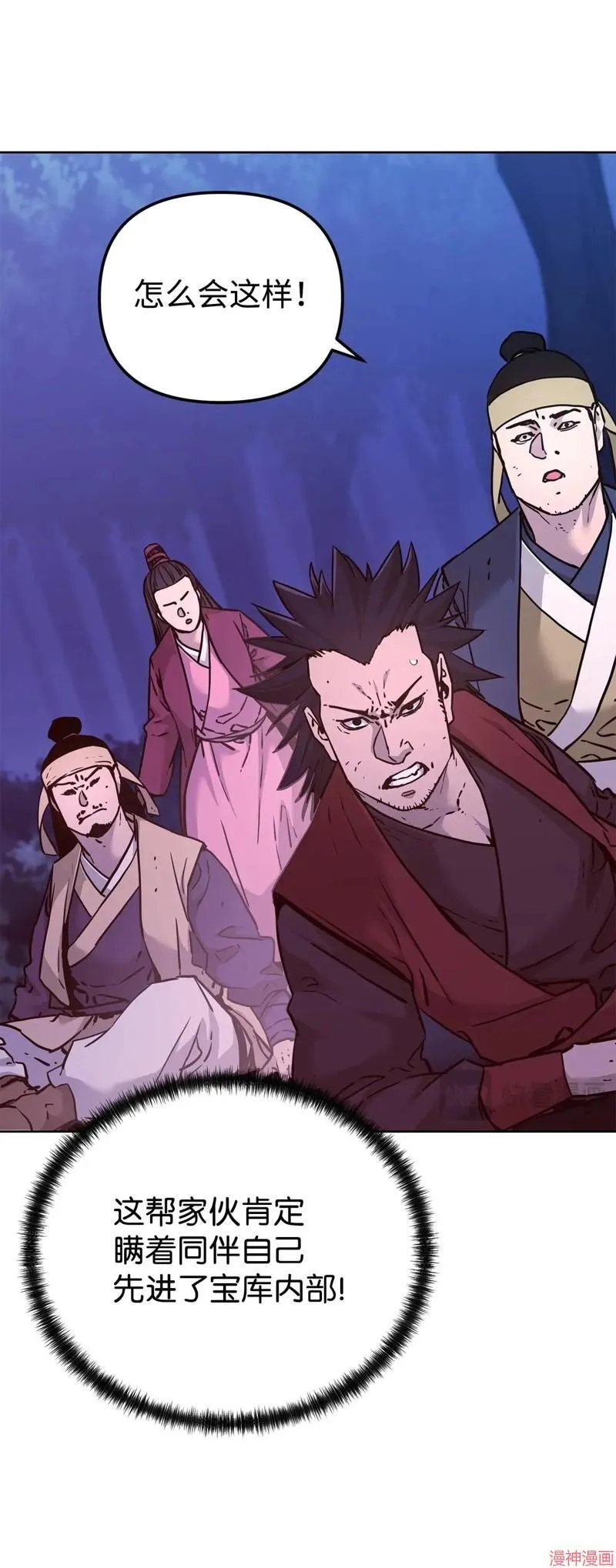 第154话 第48页