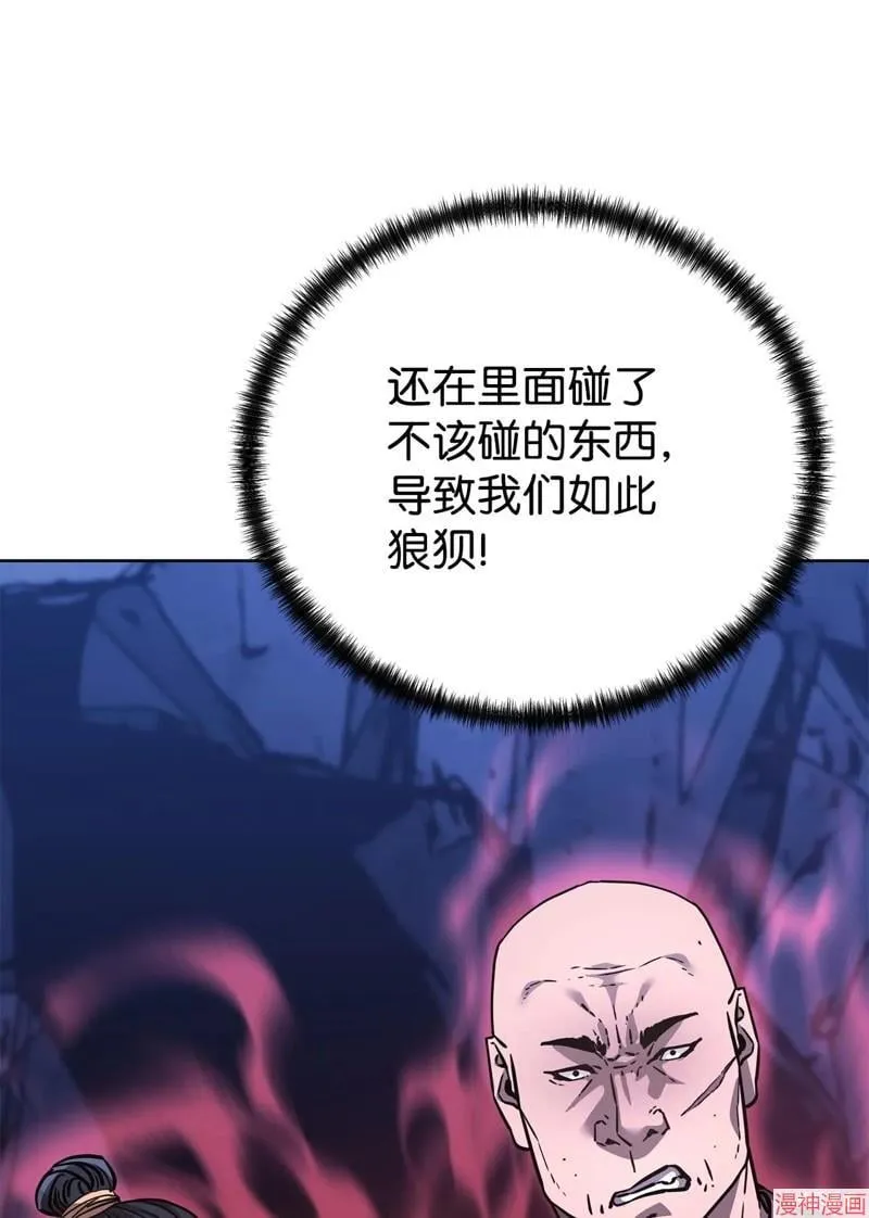 第154话 第49页