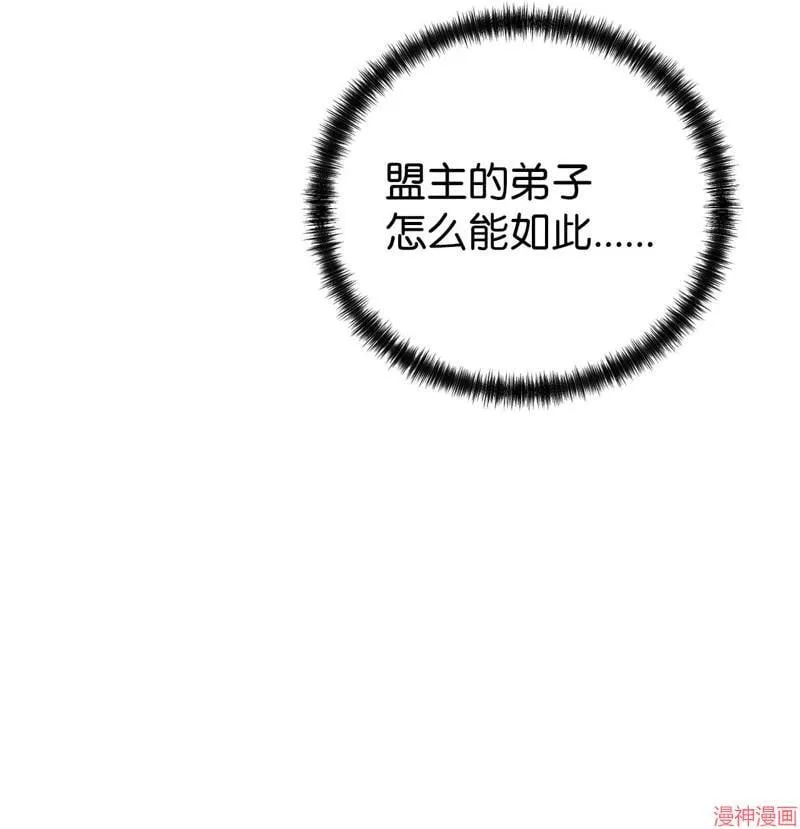 第154话 第52页