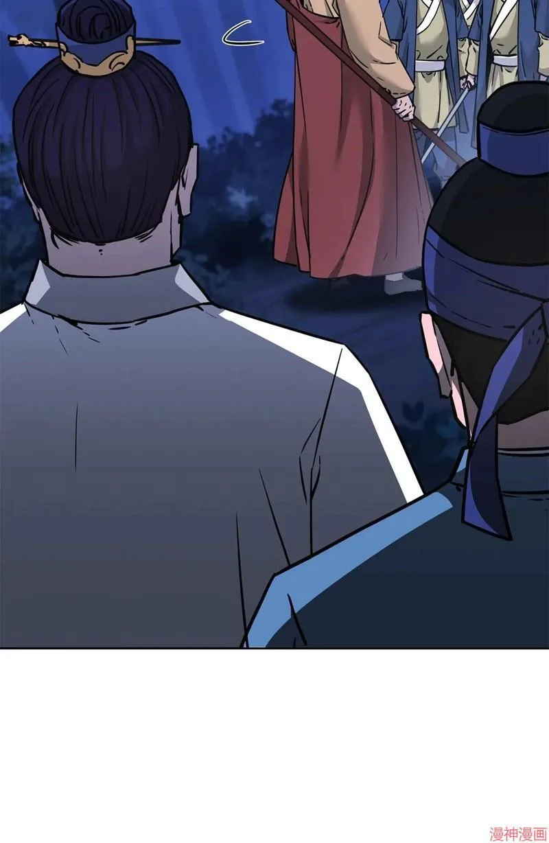 第154话 第55页