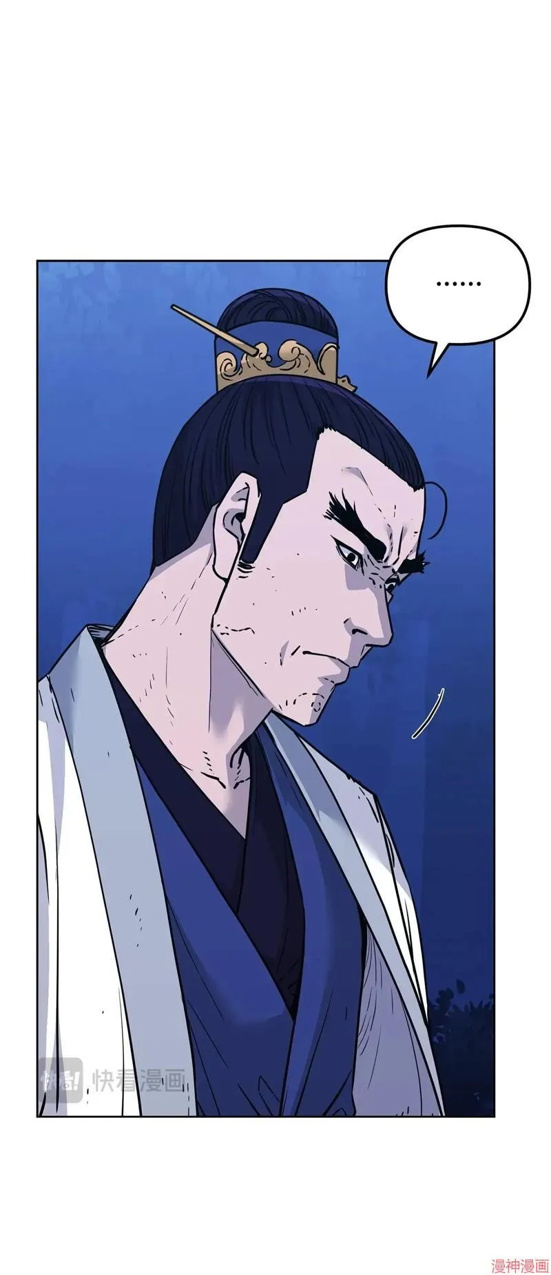 第154话 第56页