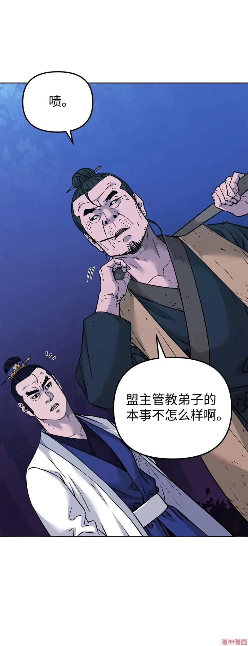 第154话 第57页