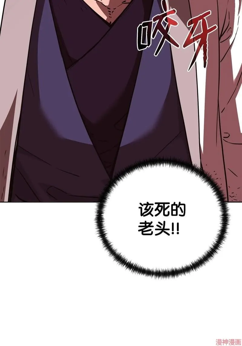 第154话 第59页