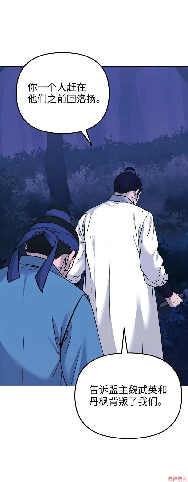 第154话 第60页