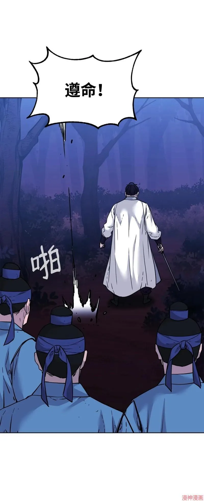 第154话 第61页