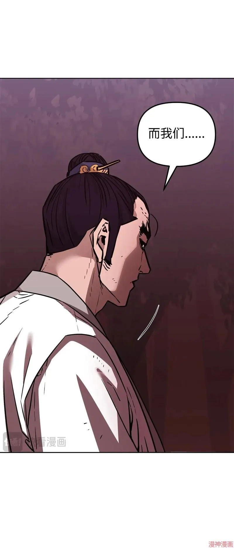 第154话 第62页