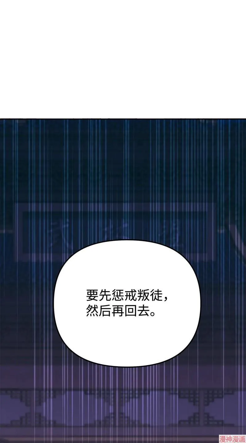 第154话 第63页
