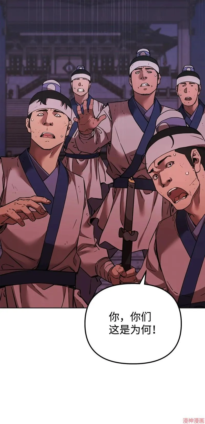 第154话 第64页