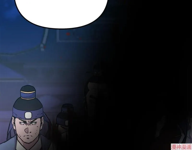 第154话 第66页