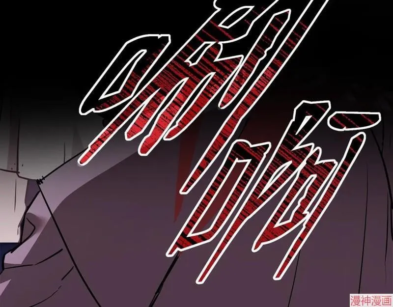 第154话 第68页