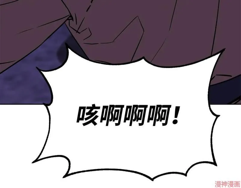 第154话 第69页