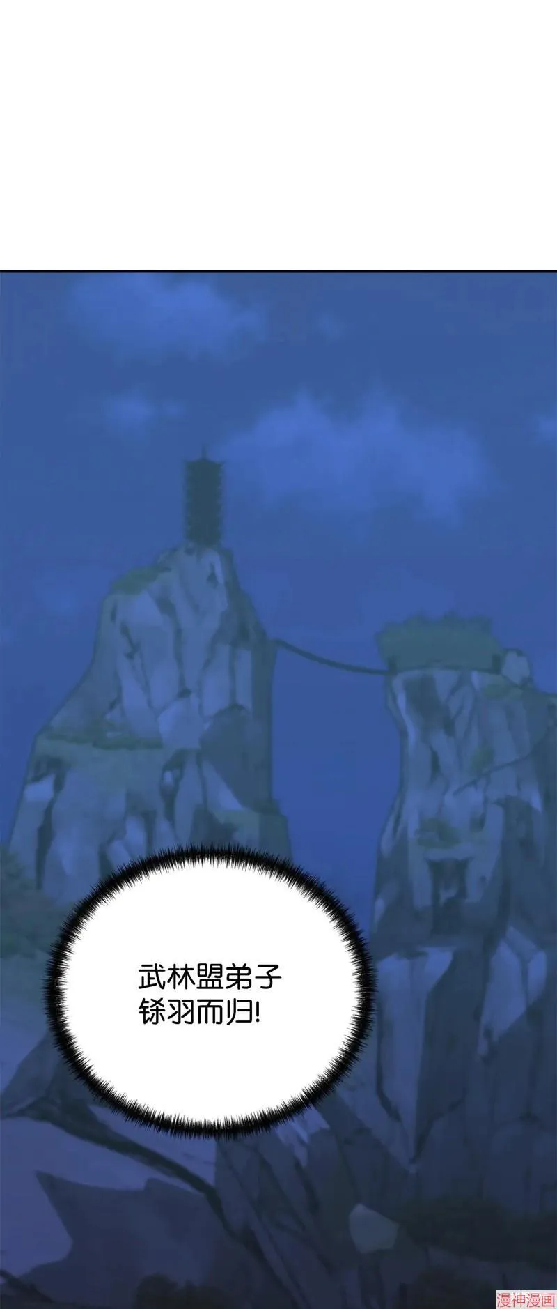 第154话 第72页