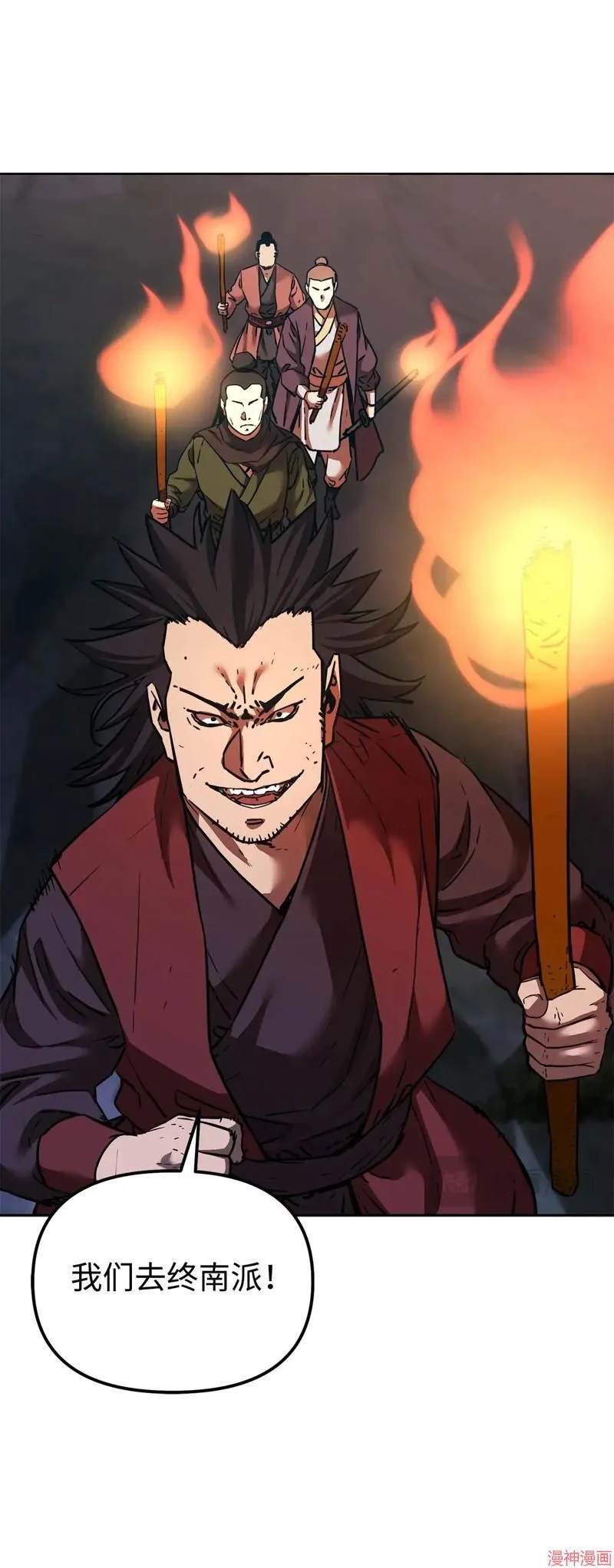第154话 第74页