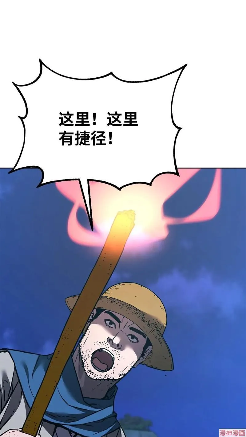 第154话 第75页