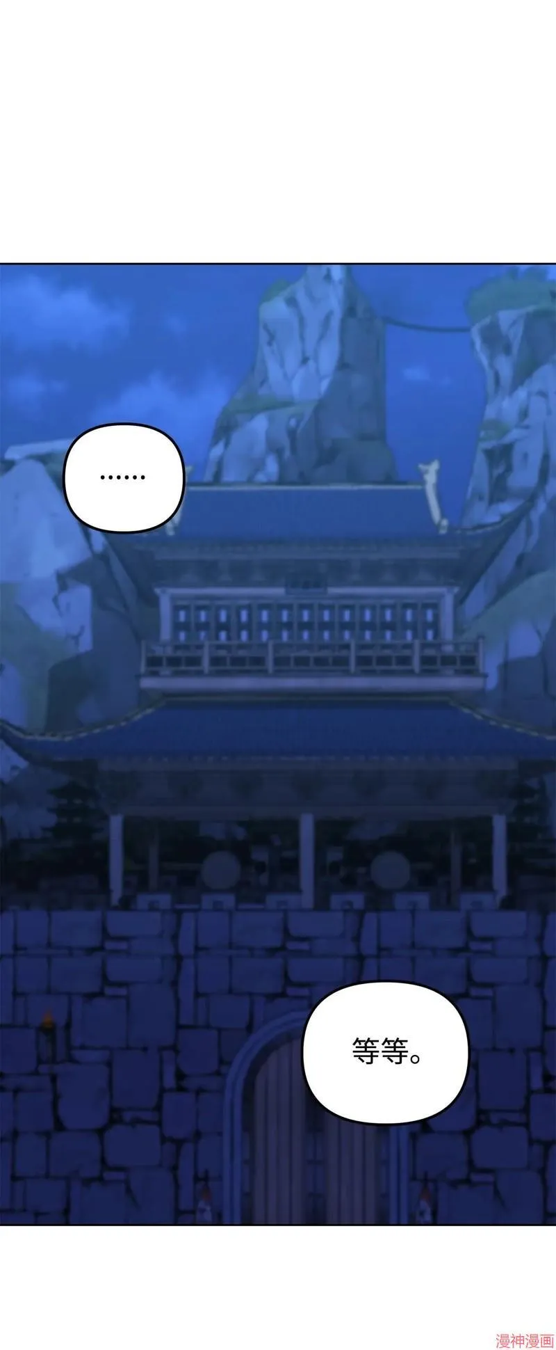 第154话 第78页