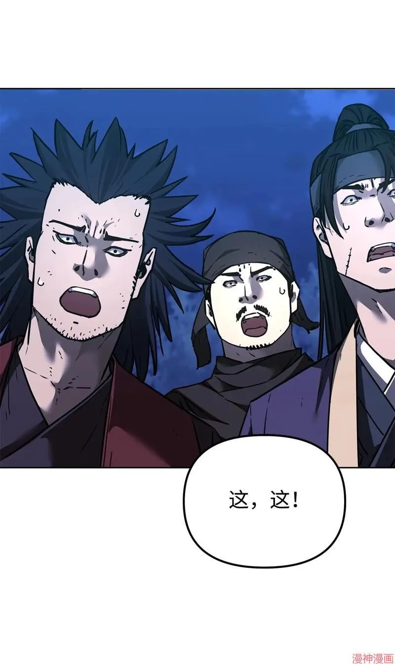 第154话 第79页