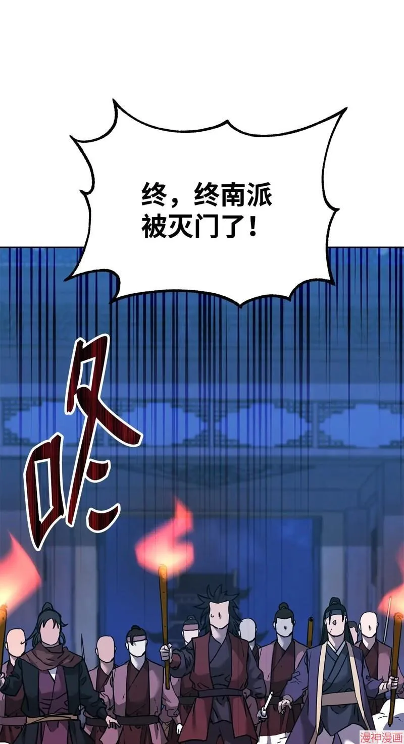 第154话 第80页