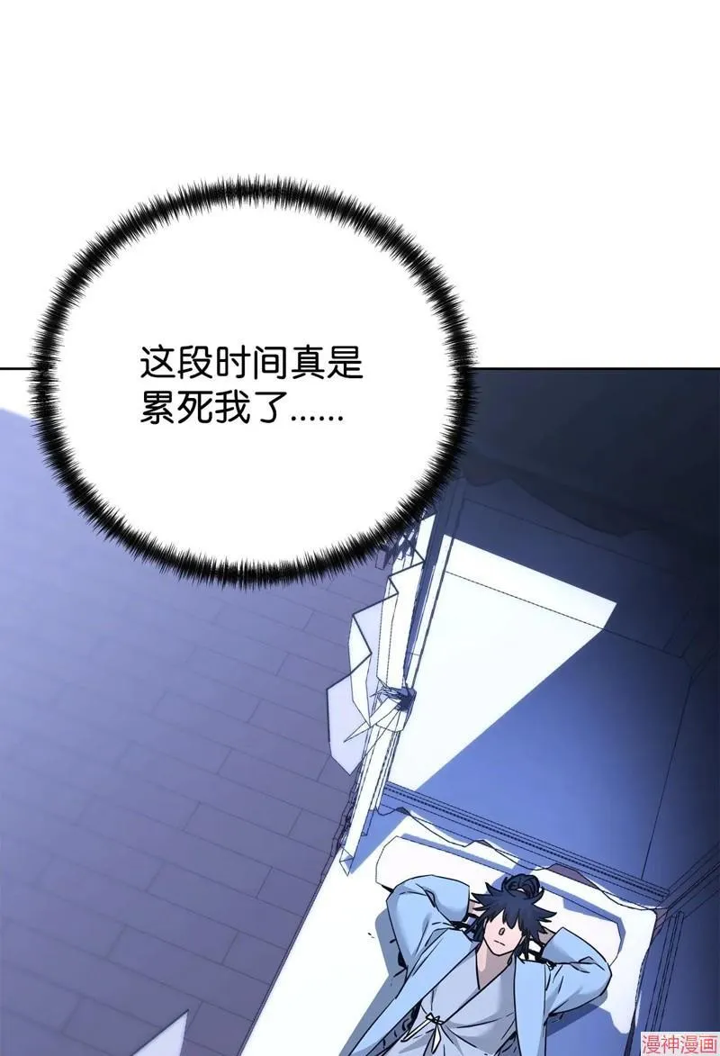 第154话 第84页