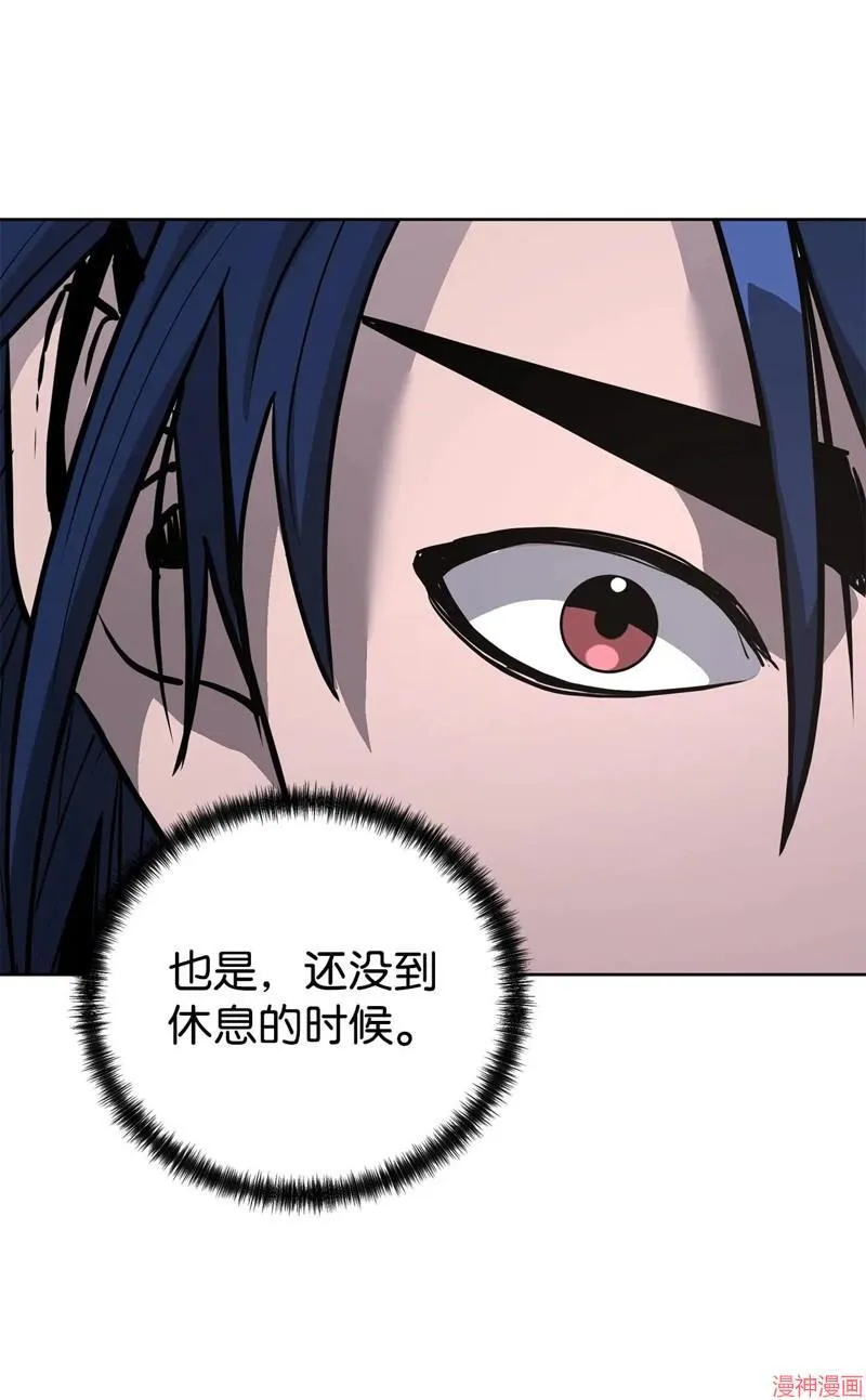 第154话 第87页